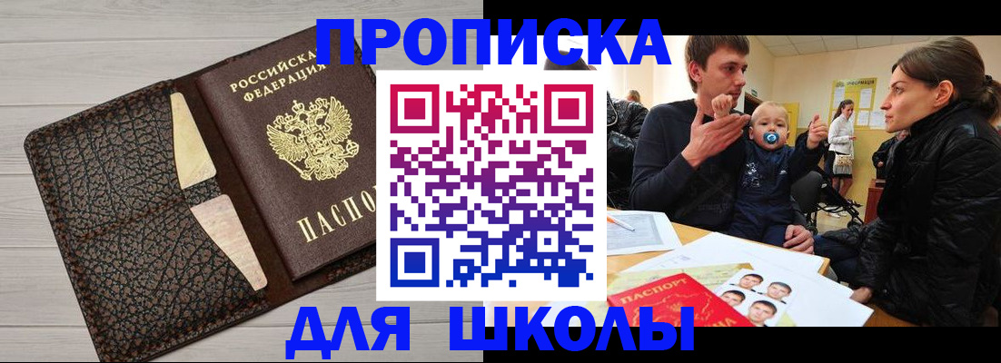 форма 3 в Новопавловске